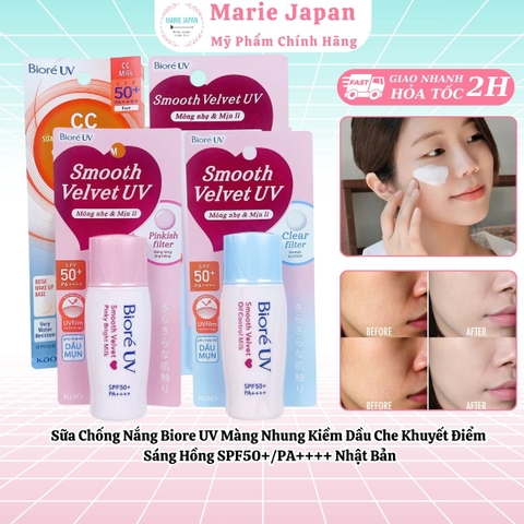 Kem Chống Nắng Biore UV Dạng Sữa Sáng Mịn Da Perfect Protect Milk/ Smooth Velvet UV Nhật Bản
