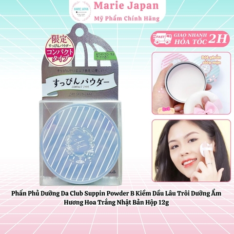 Phấn Phủ Dưỡng Da Club Suppin Powder B Kiềm Dầu Lâu Trôi Dưỡng Ẩm Hương Hoa Trắng Nhật Bản Hộp 12g