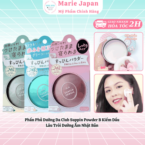 Phấn Phủ Dưỡng Da Club Suppin Powder B Kiềm Dầu Lâu Trôi Dưỡng Ẩm Hương Hoa Trắng Nhật Bản Hộp 12g
