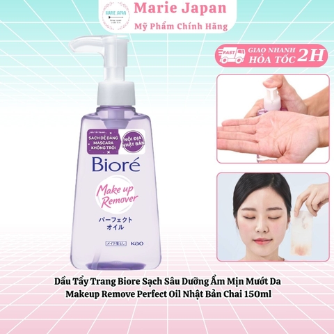 Dầu Tẩy Trang Biore Sạch Sâu Dưỡng Ẩm Mịn Mướt Da Makeup Remove Perfect Oil Nhật Bản Chai 150ml