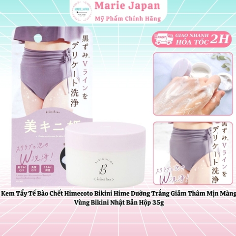 Kem Tẩy Tế Bào Chết Himecoto Bikini Hime Dưỡng Trắng Giảm Thâm Mịn Màng Vùng Bikini Nhật Bản Hộp 35g