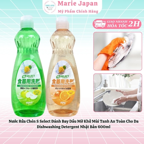 Nước Rửa Chén S Select Đánh Bay Dầu Mỡ Khử Mùi Tanh An Toàn Cho Da Dishwashing Detergent Nhật Bản 600ml