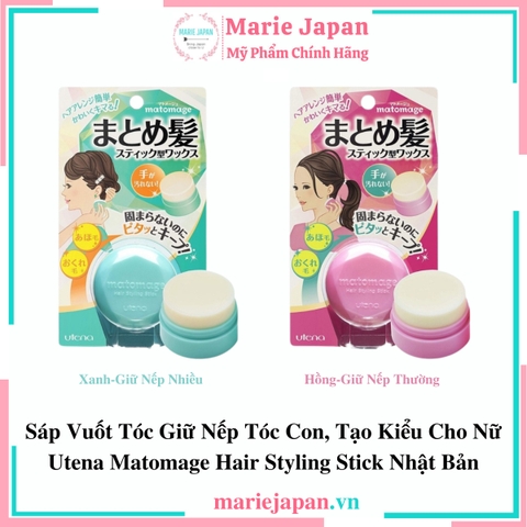 Sáp Vuốt Tóc Giữ Nếp Tạo Kiểu Utena Matomage Hair Styling Stick Nhật