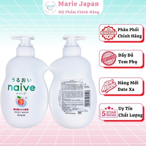 Sữa Tắm Kracie Naive Body Wash  Sạch Dịu Nhẹ Dưỡng Ẩm Mịn Màng  Nhật Bản 530ml