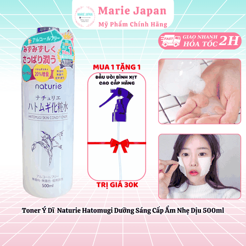 [MUA 1 TẶNG 1] Toner Hatomugi Naturie Skin Conditioner Chai 500ml - TẶNG ĐẦU VÒI XỊT
