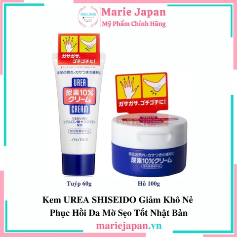 Kem UREA SHISEIDO Giảm Khô Nẻ  Phục Hồi Da Mờ Sẹo Tốt Nhật Bản