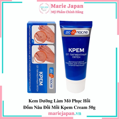 Kem Dưỡng Làm Mờ Phục Hồi Đốm Nâu Đồi Mồi Kpem Cream 50g