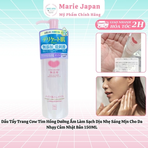 Dầu Tẩy Trang Cow Tim Hồng Dưỡng Ẩm Làm Sạch Dịu Nhẹ Sáng Mịn Cho Da Nhạy Cảm Nhật Bản 150ML