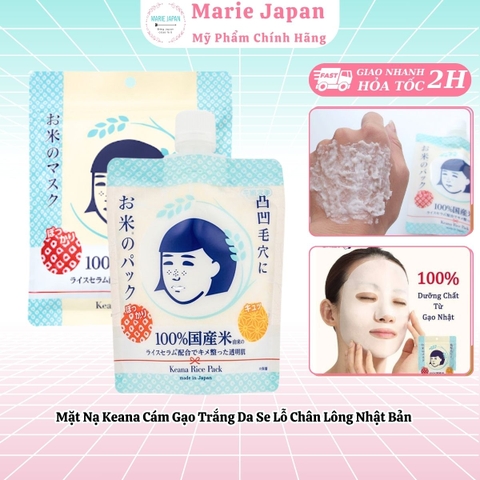 Mặt Nạ Gạo Keana Rice Mask Túi 10 Miếng