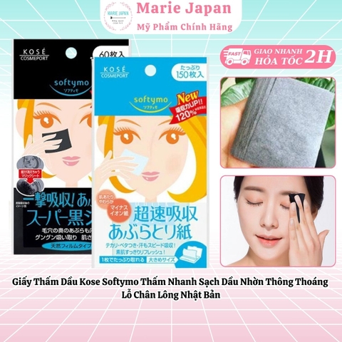 Giấy Thấm Dầu Kose Softymo Than Hoạt Tính Nhật Bản