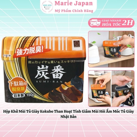 Hộp Khử Mùi Tủ Giày Kokubo Than Hoạt Tính Giảm Mùi Hôi Ẩm Mốc Tủ Giày Nhật Bản