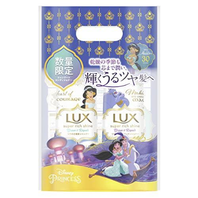 Dầu gội - xả Siêu óng mượt Lux Super rich shine - Chai 400gx2