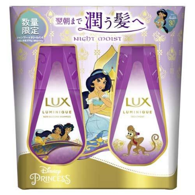 Bộ Đôi Dầu gội xả dưỡng ẩm Lux Night Moist  - Chai 370gx2 - Tím