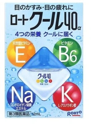 Thuốc nhỏ mắt Rohto màu xanh the mát - 12ml