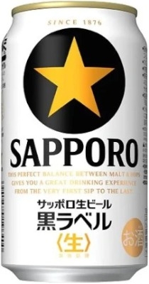 Bia tươi Sapporo nhãn đen Nama Beer Black Label 350ml (lon)