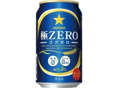 Bia Sapporo Zero xanh 350ml - thùng 24lon