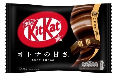Bánh Kitkat đen vị socola
