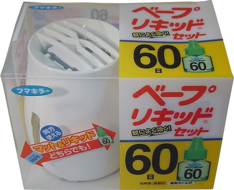 Máy đuổi muỗi xông tinh dầu nhật bản