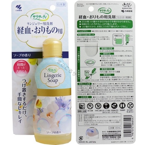 Nước giặt chip Lingerie Soap - 120ml