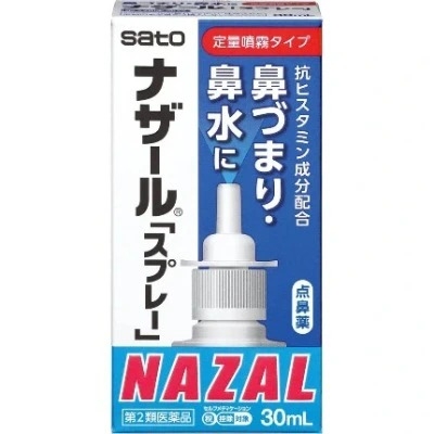 Xịt mũi trị viêm xoang Sato Nazal 30ml