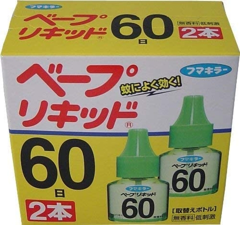 Tinh dầu xông đuổi muỗi