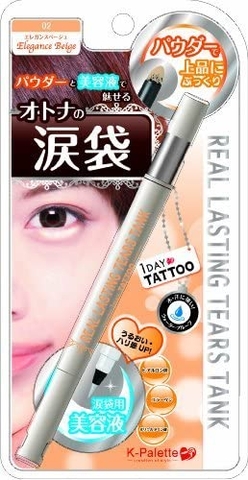 Kẻ mắt 2 đầu màu Nude số 2