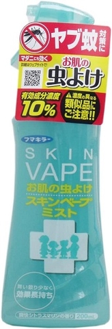 Xịt Chống Muỗi SkinVape Xanh - 200ml