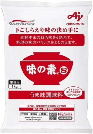 Bột ngọt Ajinomoto (Nhật) - 1kg