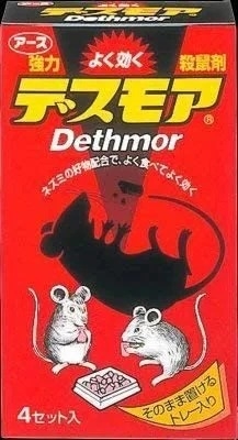 Diệt chuột Dethmor hộp 4 vỉ