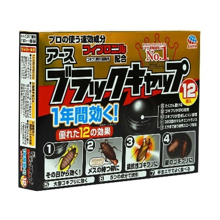 Viên diệt gián Black Cap (hàng Nhật) - Hộp 12 viên