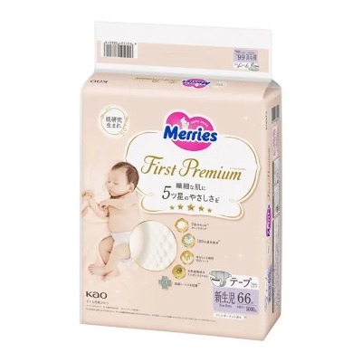 Tã Sơ Sinh Merries First Premium (hàng Nhật nội địa)-NB 66+2 Miếng