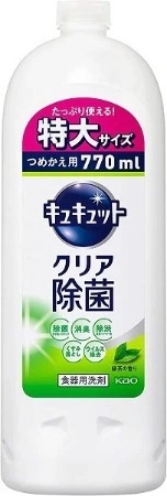 Nước rửa chén Kao Nội địa Nhật (hương trà xanh) - chai 770ml
