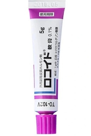 Kem Bôi Vết Muỗi, Côn Trùng Cắn Rokoito Locoid Ointment 0.1% - tuýp 5g