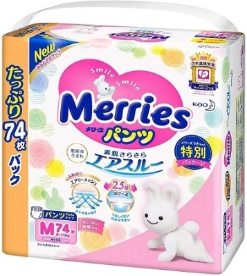 Tã Quần Merries Jumbo (bịch lớn) Nhật Bản Nội Địa - Size M 74 Miếng