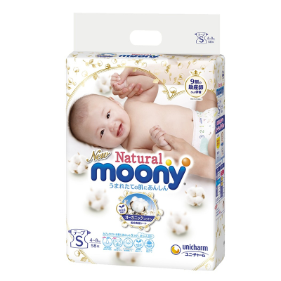 Tã Dán Moony Natural Trắng Nhật Bản Nội Địa - Size S 58 Miếng