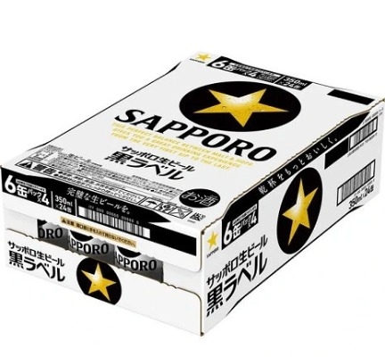 Bia tươi Sapporo nhãn đen Nama Beer Black Label 350ml (thùng 24 lon)
