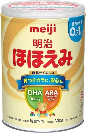 Sữa Meiji 0-1 Nhật Bản nội địa - lon 800g