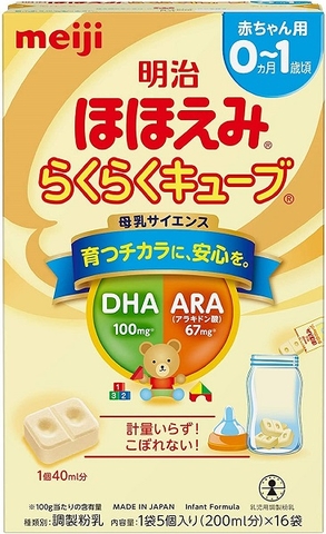 Sữa Meiji Nội Địa Nhật Dạng Thanh số 0-1