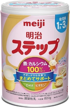 Sữa Meiji Nhật Bản nội địa số 1 - 3  lon 800g
