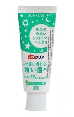 Kem đánh răng Sunstar cho bé vị bạc hà nhẹ (70g)