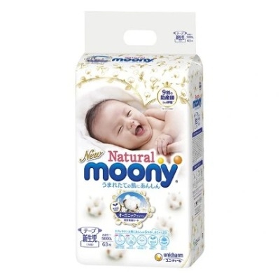 Tã dán Moony Natural trắng - Size NB62 (dưới 5kg)
