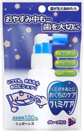 Xịt Chống Sâu Răng Hamikea (hàng Nhật nội địa) vị nho cho bé từ 1.5 tuổi - 25g