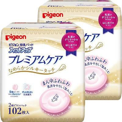 Miếng Lót thấm sữa Pigeon 102 miếng