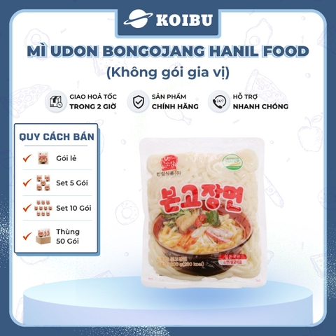 HANIL FOOD - Mì Udon Bongojang Hanil Food (không gói gia vị), Mì Udon không gia vị, Udon Hàn Quốc - 200g/gói - 00829