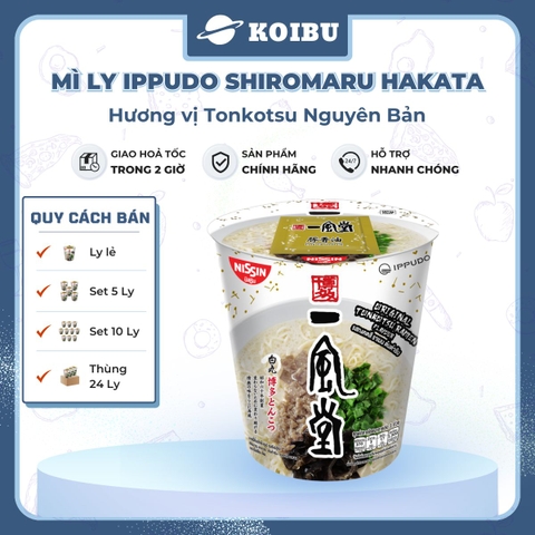 NISSIN - Mì ly Ippudo Shiromaru Hakata hương vị Tonkotsu nguyên bản, Mì ly Ippudo Tonkotsu nguyên bản - 77g/ly - 00822
