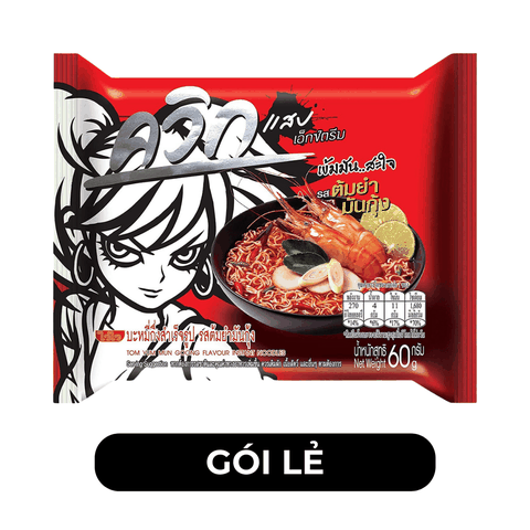 WaiWai - Mì Wai Wai hương vị Ớt Thập Cẩm Chua - Mì Ớt Thập Cẩm Chua gói, Mì gói Thái Lan Ớt Chua - 60g/gói - 00272