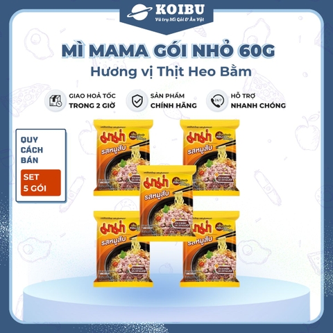 MAMA - Mì Mama gói nhỏ hương vị Thịt heo bằm, Mì thịt heo bằm Mama, Mì Thái Lan vị Thịt heo bằm - 60g/gói - 00254