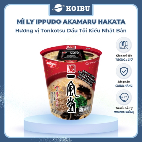NISSIN - Mì ly Ippudo Shiromaru Hakata hương vị Tonkotsu dầu tỏi, Tonkotsu dầu tỏi kiểu Nhật Bản - 77g/ly - 00882