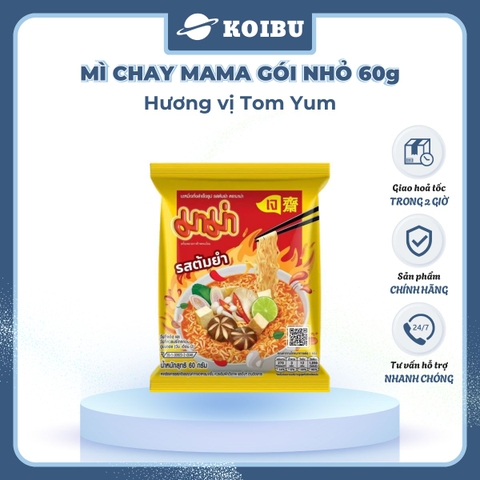 MAMA - Mì Mama gói nhỏ hương vị Chay Tomyum, Mama mì chay Tomyum Mama, Mì chay Ma Ma Thái Lan ăn liền - 55g/gói - 00839