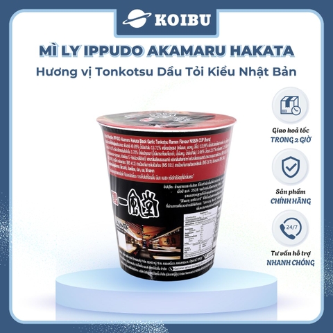 NISSIN - Mì ly Ippudo Shiromaru Hakata hương vị Tonkotsu dầu tỏi, Tonkotsu dầu tỏi kiểu Nhật Bản - 77g/ly - 00882